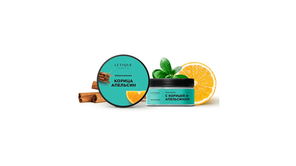 Горячее антицеллюлитное обертывание с корицей и апельсином от Letique cosmetics