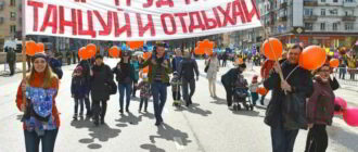 праздники в мае