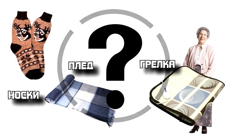 Подарок бабушке на 85 лет — ТОП 100 идей на день рождения женщины в возрасте